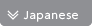 Japanese